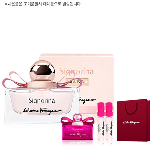 페라가모 세뇨리나 EDP 30ml 미니어처 세트