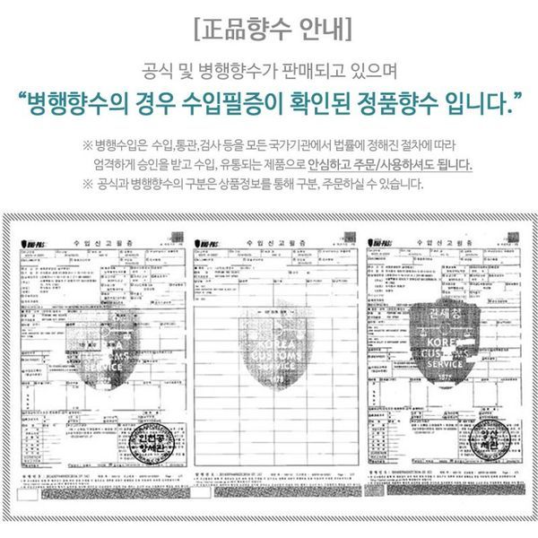 (NS홈쇼핑) 불가리 로즈골데아90ml 30371630