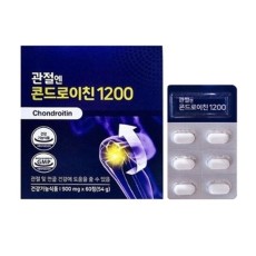 관절엔 콘드로이친 1200 900mg x 60정 연골관리복합식품 2개월분(2박스)